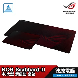ROG SCABBARD II 中型/大型 電競/防潑水/防油/防塵/防滑底座/桌墊/滑鼠墊 光華商場