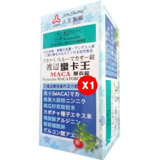 人生製藥 渡邊 南美洲 蠻卡王MACA膜衣錠(80粒/盒)