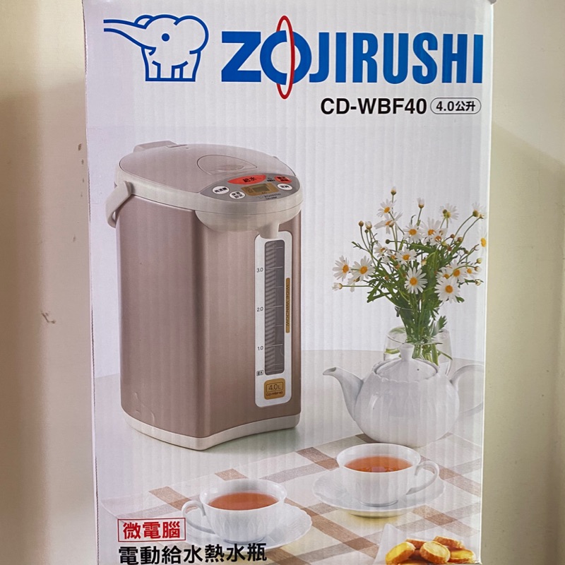 全新 象印 電動給水熱水瓶 4公升 CD-WBF40