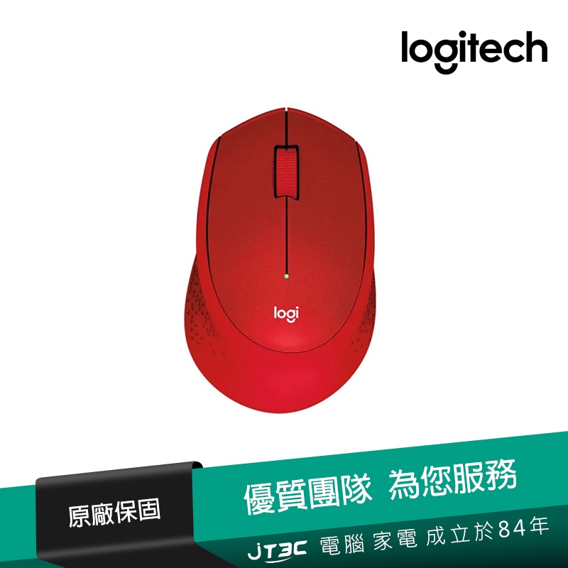 Logitech 羅技 M331 無線滑鼠 紅色 M331 SilentPlus 紅 靜音滑鼠 滑鼠【JT3C】