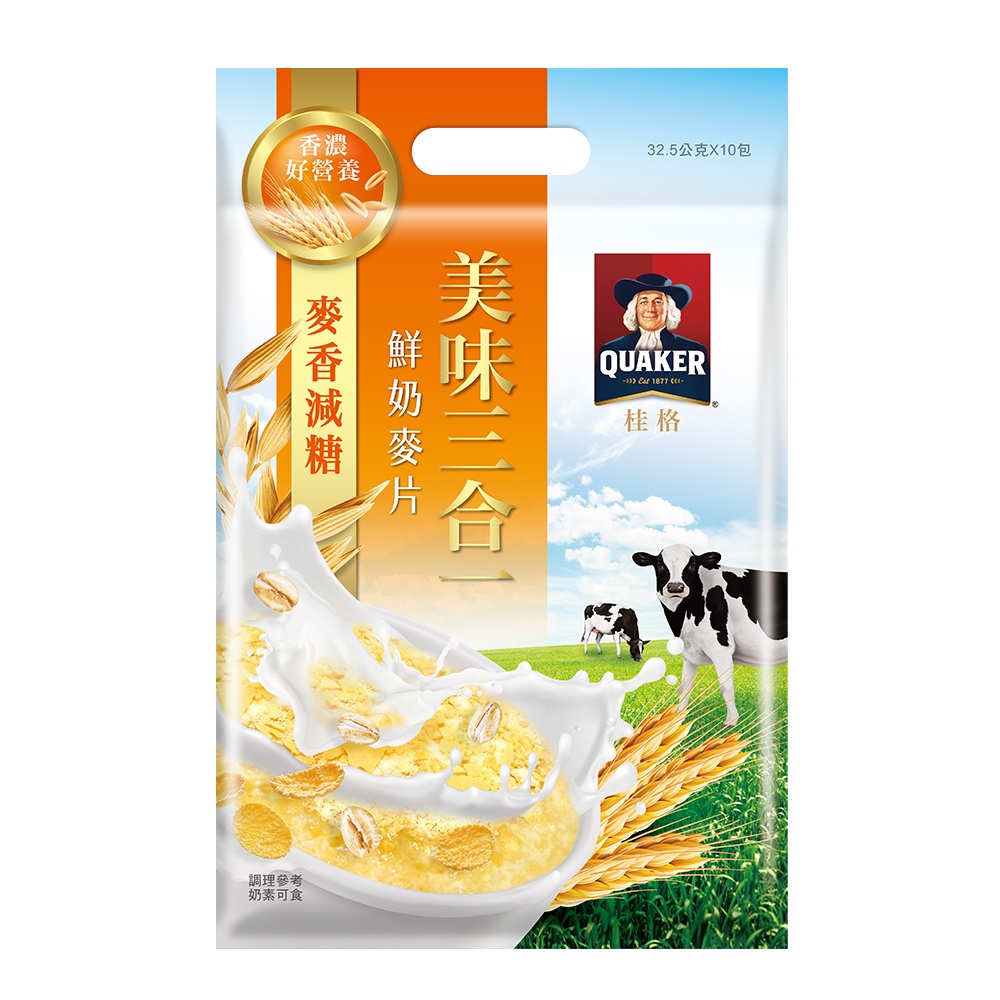 桂格 三合一 麥片 健康 低糖 32.5g 下午茶 早餐 消夜