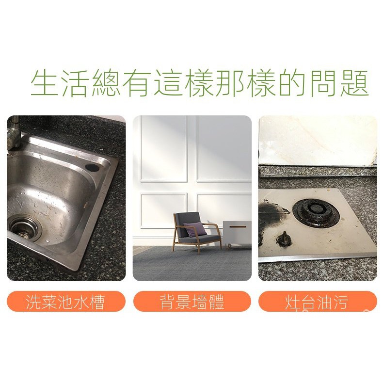 家居防護]雷光馬桶美縫貼防水防油浴室水池水槽防霉防潮貼條衛生間防水 