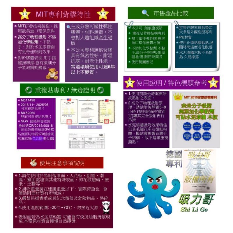 吸力哥mit 高分子背膠拖把夾工具夾水泥牆吸附佳 蝦皮購物