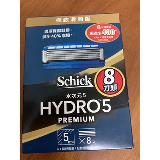Schick 舒適牌 水次元5 Premium 刮鬍刀頭 全新商品