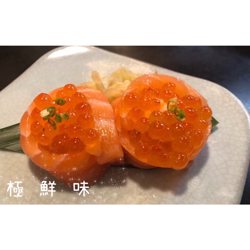 《極鮮味》鱒鮭魚卵/醬油漬/鮭魚卵/日本原裝進口/日本料理店專用/100g瓶罐裝/500g盒裝/日式。海鮮直播、批發零售