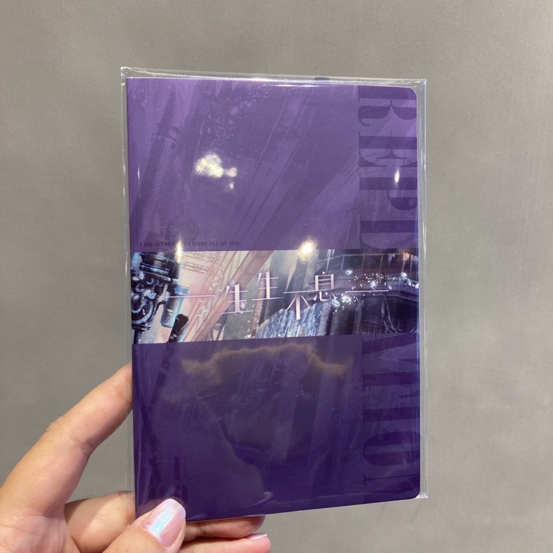 限定帳號保留761121💜戀與製作人 許墨 生生不息 透卡 萬籟俱寂 疊紙 官周