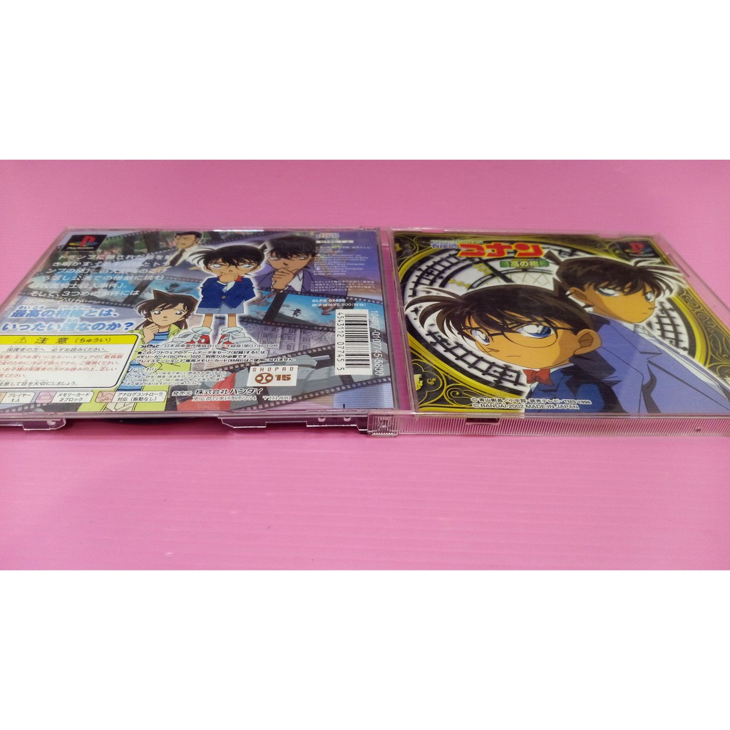 名出清價 網路最便宜ps Ps1 2手原廠遊戲片名偵探柯南最高的相棒賣180而已 蝦皮購物