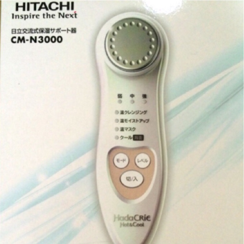 Hitachi CMN3000 導入器 導入機