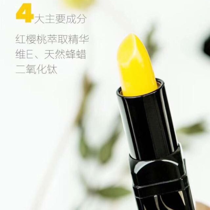 今生傳奇櫻桃🍒唇膏💄