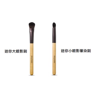 #全新現貨Innisfree 妝自然美妝刷具組 迷你大眼影刷(基礎)+眼影暈染刷(輪廓)贈送美妝蛋(小)