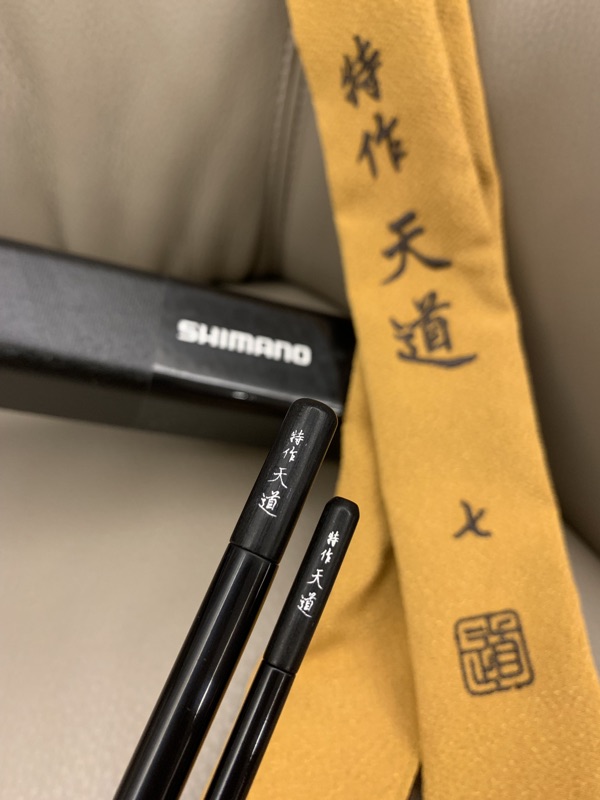 何でも揃う 特作 天道 十尺 sushitai.com.mx