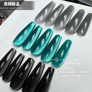 側光冷翡翠貓眼膠 冰透漸變極光寬光貓眼 黑灰色琉璃光晶石貓眼 燕翎光療膠美甲膠套裝美甲店專用 凝膠指甲油 光療膠