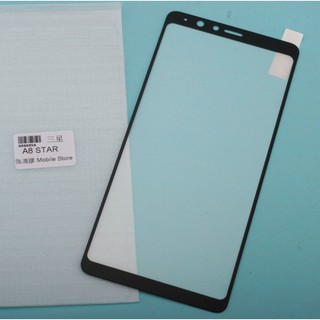 三星 手機鋼化玻璃膜 SAMSUNG galaxy A8 star SM-G885YZKDBRI 螢幕保護貼