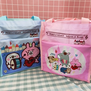 💗正版現貨💗卡娜赫拉 A4 雙層補習袋 手提袋 購物袋 補習袋 餐袋 收納袋 隨身袋 資料袋 直式手提袋 P助 餐具袋