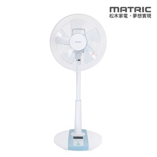 MATRIC 松木 12吋DC雙供電可攜式立扇MG-DF1223UR (支援 插座/行充) /臺灣製造 現貨 廠商直送