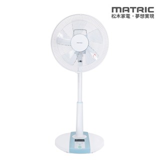 MATRIC 松木 12吋DC雙供電可攜式立扇MG-DF1223UR (支援 插座/行充) /台灣製造 現貨 廠商直送