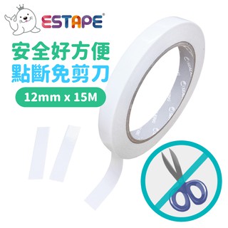 【王佳】棉紙點斷雙面膠帶 12mm x 15M（免剪刀.固定.黏貼.美工.勞作.居家.辦公.文具.海報.安全.省時）