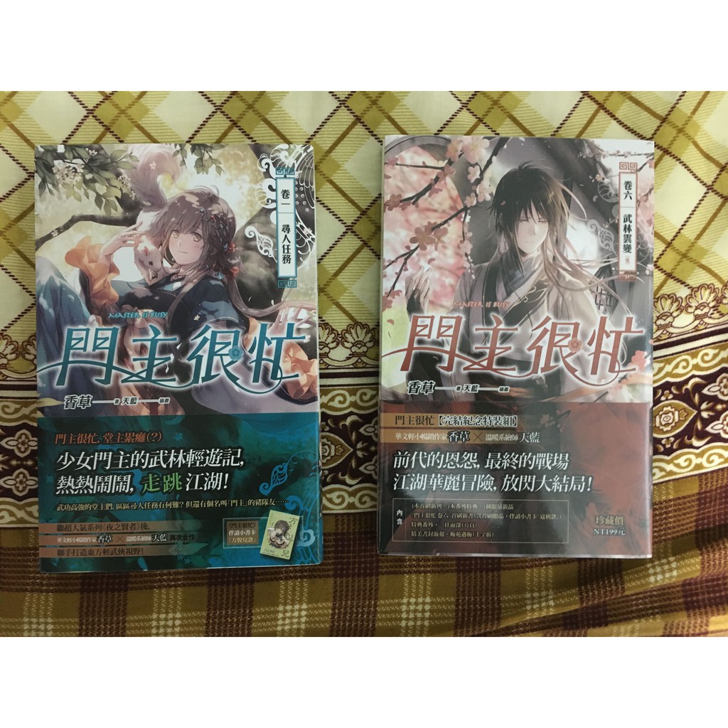 人氣推薦商品與線上折扣優惠 動漫雜貨屋 蝦皮台灣