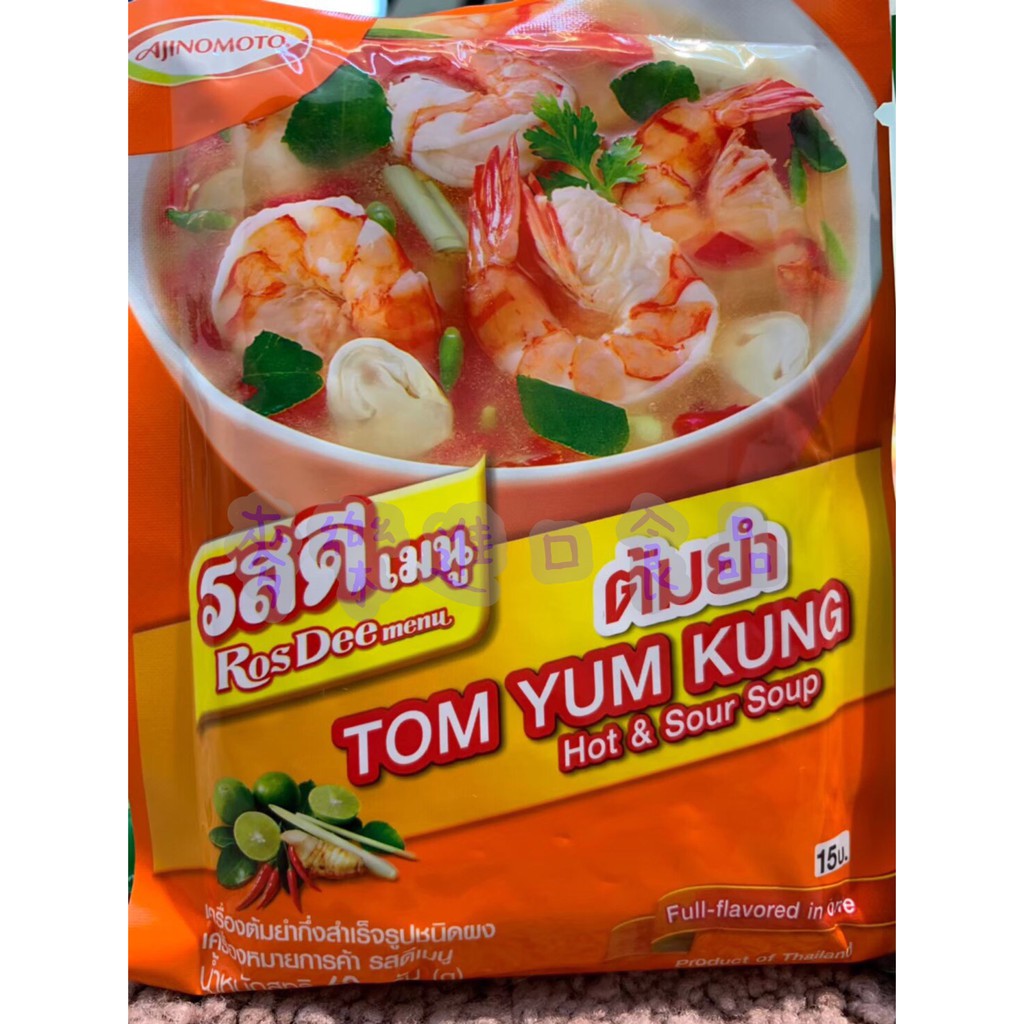 泰式酸辣料理包 Ptt Dcard討論與高評價網拍商品 2021年11月 飛比價格