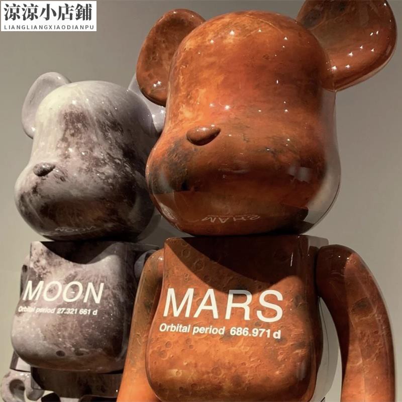 《涼涼小店鋪》月球火星地球400%阿波羅50週年正確版本bearbrick暴力熊積木熊擺件禮物