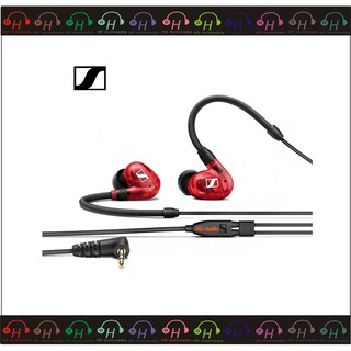 現貨✨弘達影音多媒體 Sennheiser IE100 PRO 入耳式耳道式耳機 監聽耳機 紅色 公司貨