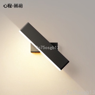 床頭燈 LED壁燈 臥室燈 客廳燈 過道樓梯燈 現代簡約壁燈 創意北歐風壁燈 輕奢背景牆燈 裝飾燈 氛圍燈 旋轉壁燈