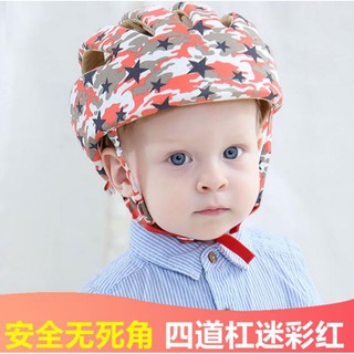嬰幼兒防撞帽 寶寶帽子 兒童學步安全帽