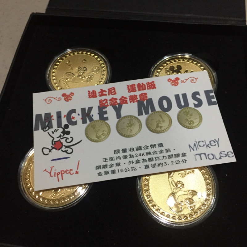 迪士尼80週年運動版紀念金幣章(限量收藏)