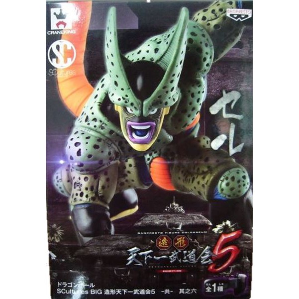 日版金證全新未拆 造形天下一武道會五西魯賽魯第二型態老物七龍珠非代理版g Ros 蝦皮購物