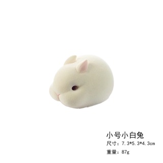 小號小白兔慕斯模具