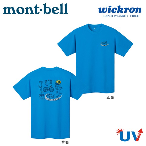 Mont Bell 日本男wickron Bicycle Gear短袖排t 亮藍 藍 悠遊山水 蝦皮購物