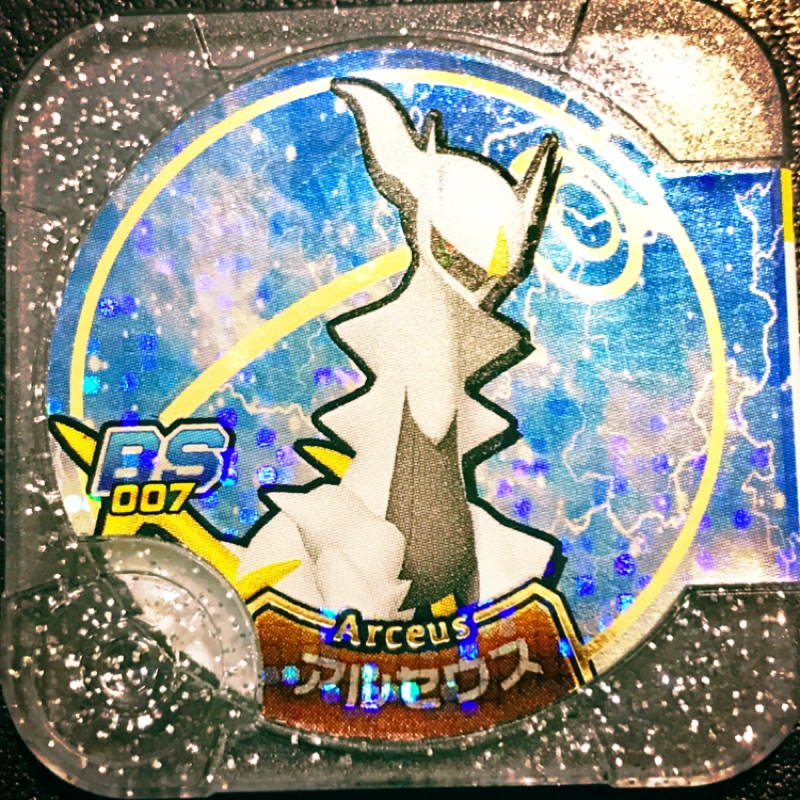 神奇寶貝金卡阿爾宙斯的價格推薦 22年8月 比價比個夠biggo