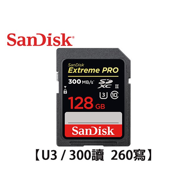 公司貨 新款 Sandisk SDXC UHS-II Extreme Pro 128G 相機記憶卡 U3 300M 極速