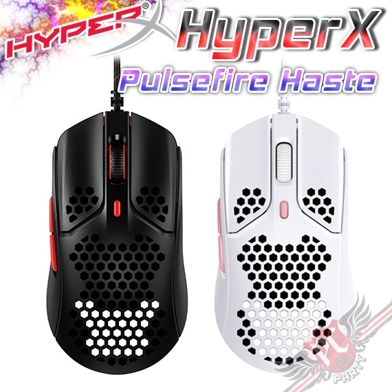 HyperX Pulsefire Haste 旋火 紅黑配色 有線 電競滑鼠 PC PARTY