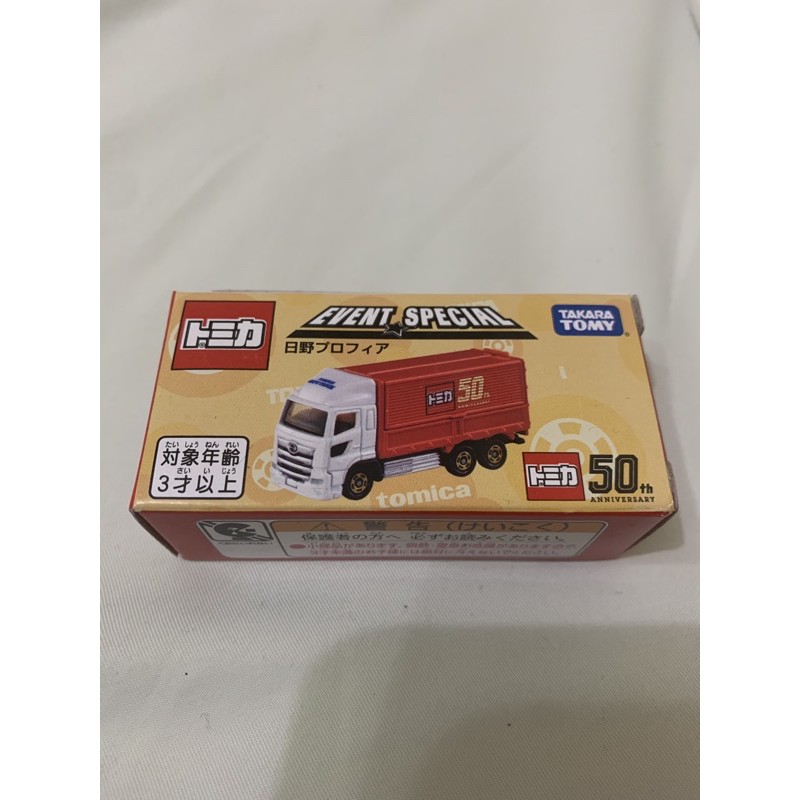 ⚡️現貨⚡️ Tomica 多美小汽車展 早鳥限定車 會場車 會場限定 早鳥限定 50週年展