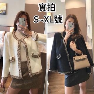 小毛兒~預訂仿皮草水貂毛絨毛衣水鑽珍珠釦復古粗花毛呢混色菱格紋喇叭袖小香風流蘇針織衫麻花編織正韓國貨大尺碼長短版西裝外套