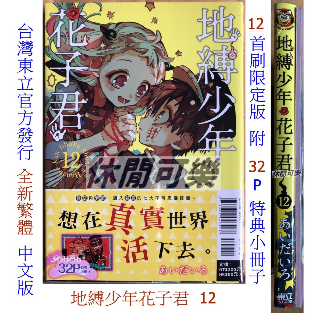 特典小冊子 優惠推薦 21年6月 蝦皮購物台灣