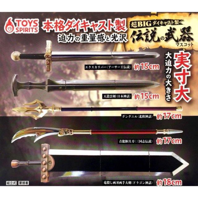 傳說刀 那裏買最便宜與商品比價 21年8月 飛比價格