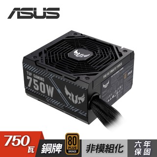 ASUS 華碩 TUF Gaming 750W 銅牌電源供應器 現貨 廠商直送