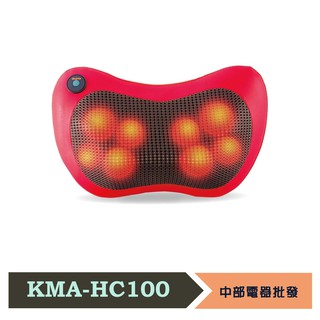 【歌林 Kolin】溫熱揉捏按摩枕 按摩器 按摩墊 KMA-HC100