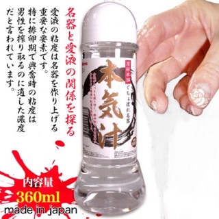 高黏度🔞🔞日本Magic eyes ．本氣汁高黏度潤滑液 360ml