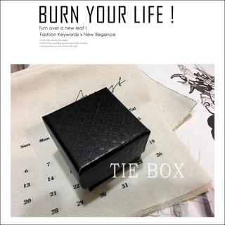 尊爵黑色菱紋小飾品專用禮盒 戒指盒 項鍊盒 耳環盒 收納禮物包裝【個人風格】