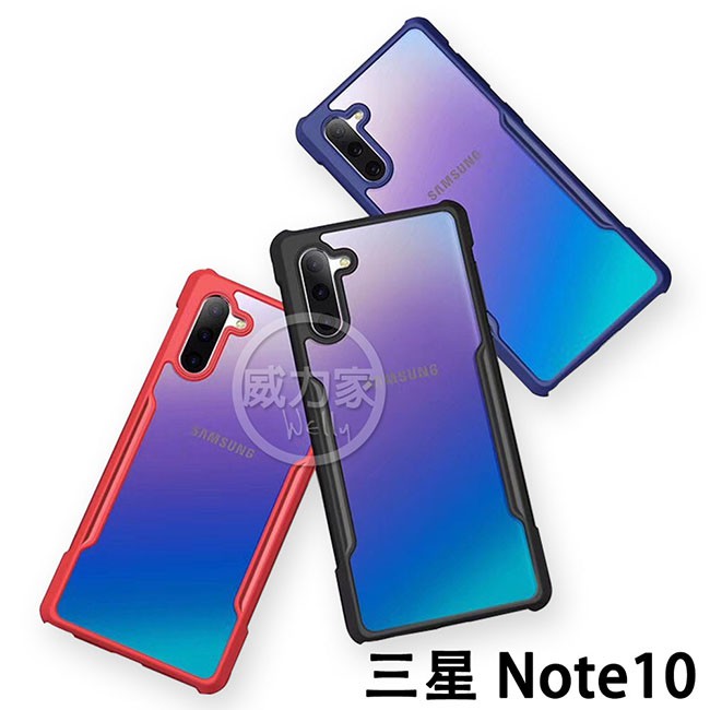 威力家 XUNDD 簡約工業風 三星Samsung Galaxy Note10 清透防摔手機殼 黑/藍/紅 保護殼 背蓋