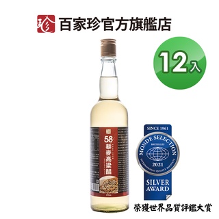 【百家珍】58藜麥高粱醋590mL-12入組