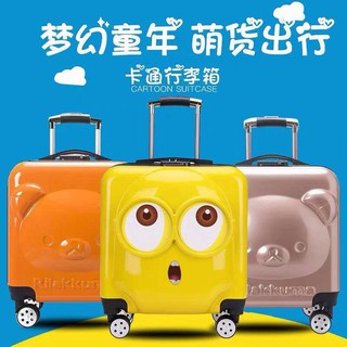 爆款推薦新款兒童拉桿箱行李箱旅行箱3D四輪萬向輪男女卡通16寸18小孩20寸