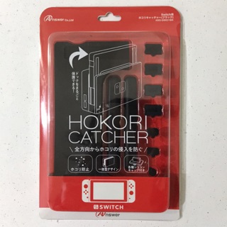 現貨 Nintendo Switch 主機螢幕防塵塞 主機底座防塵塞 防塵塞