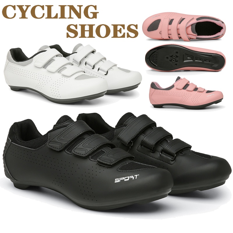 公路車鞋 (男女鞋) LOOK SPD-SL 單車鞋 卡鞋 自行車 飛輪鞋 公路登山兩用 單車鞋【方程式單車】