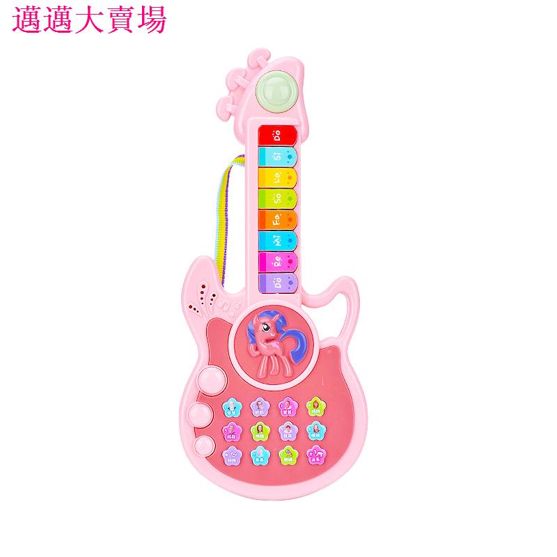 韓涵推薦 ☞兒童小吉他寶寶小提琴樂器啟蒙早教多功能電子琴音樂玩具尤克里里