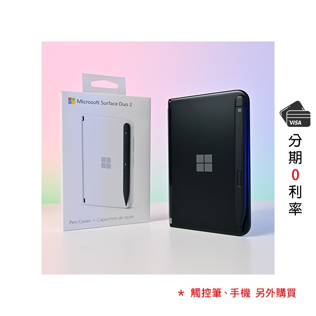 ［秘密箱］Microsoft 微軟 Surface Duo 2 Pen Cover 保護殼［4CBE］