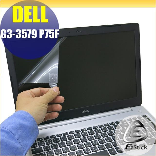 【Ezstick】DELL G3-3579 P75F 靜電式筆電LCD液晶螢幕貼 (可選鏡面或霧面)